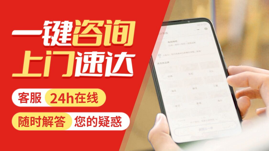 北京麦迪斯燃气热水器关于我们